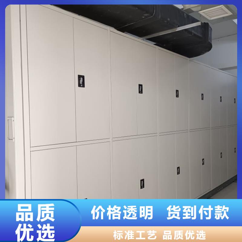 图纸定做【鑫康】摇把式档案密集柜