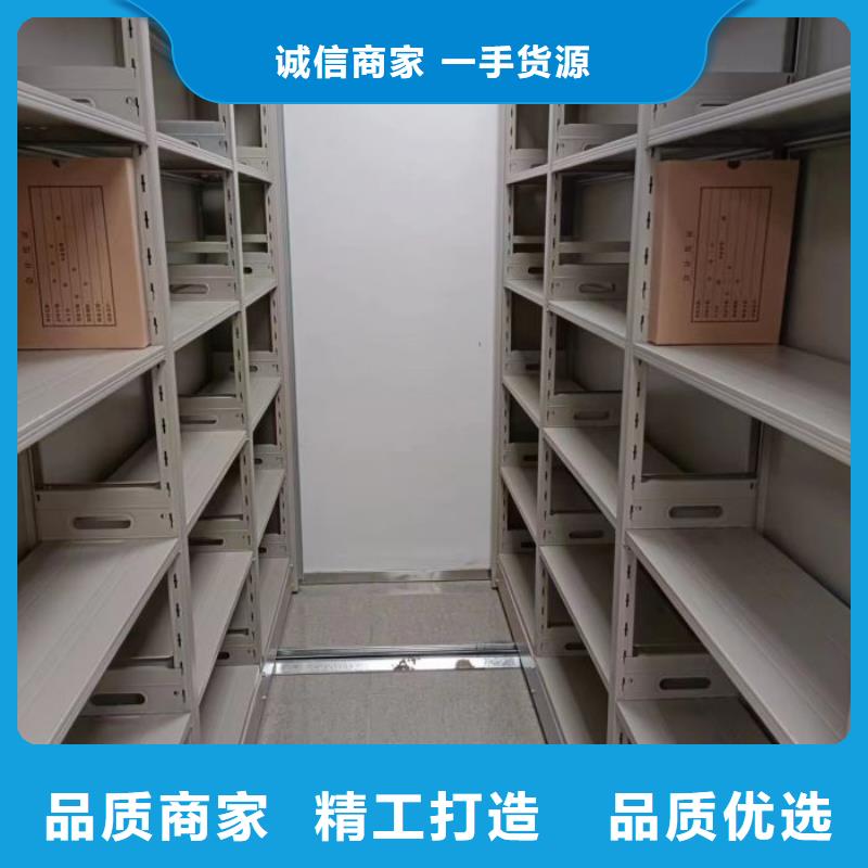 销售公司【鑫康】智能档案柜