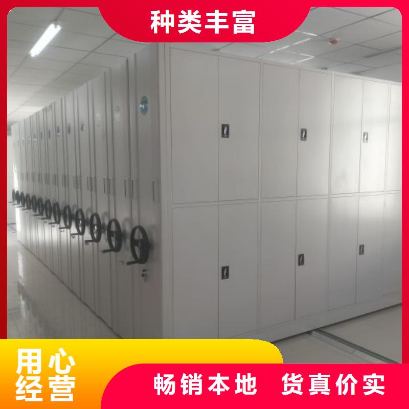 共享双赢【鑫康】电动智能密集柜