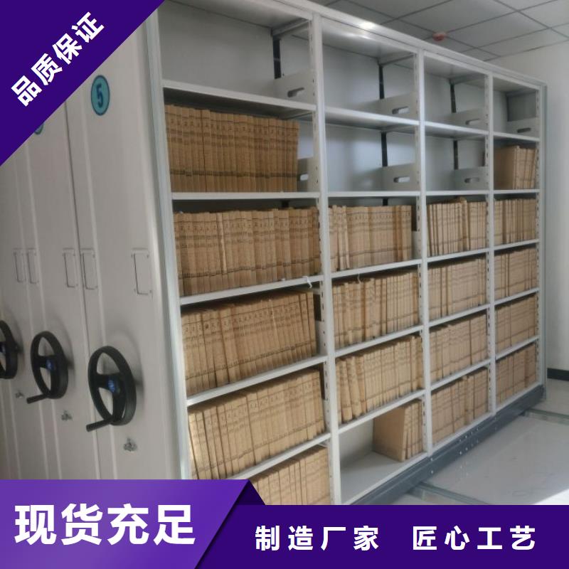 欢迎访问【鑫康】密集柜档案架
