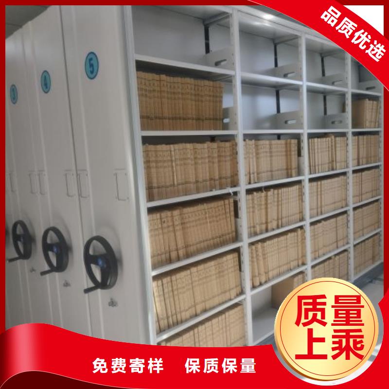 公司欢迎您【鑫康】手动档案密集柜