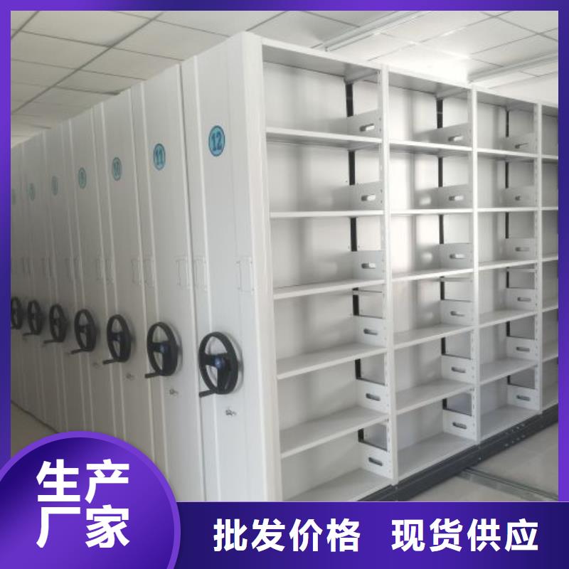 操作步骤【鑫康】密集文件柜