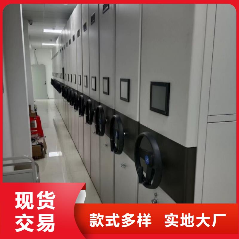 那有厂子【鑫康】财务档案密集架
