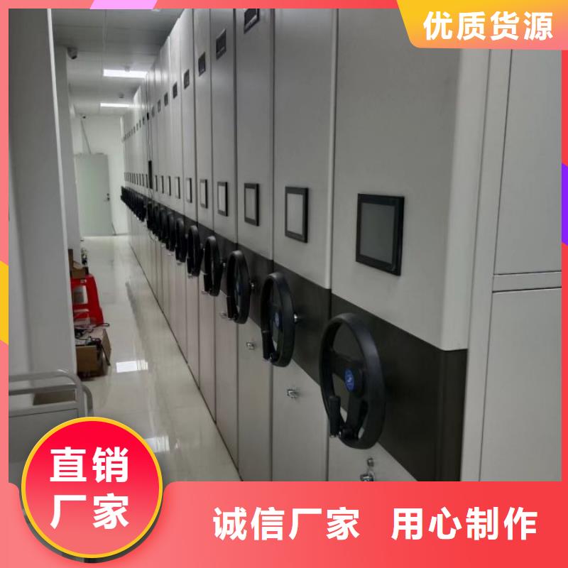 厂家要重视度的塑造【鑫康】电动档案柜