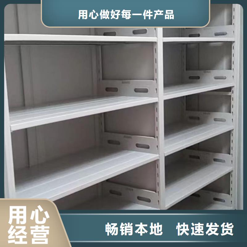 公司欢迎您【鑫康】手动档案密集柜