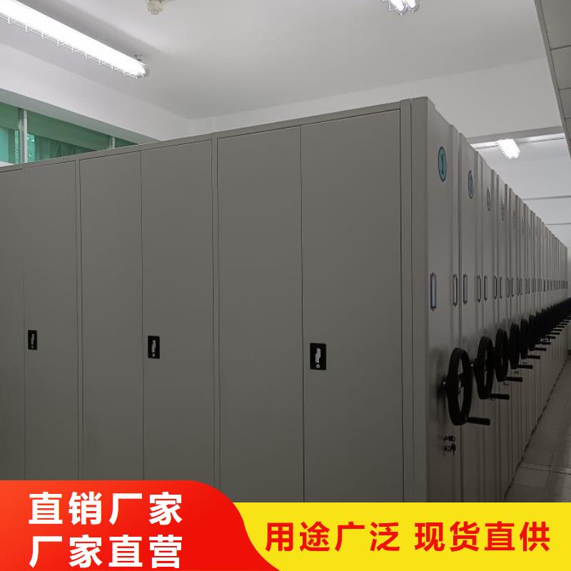 讲诚信的【鑫康】档案室密集柜