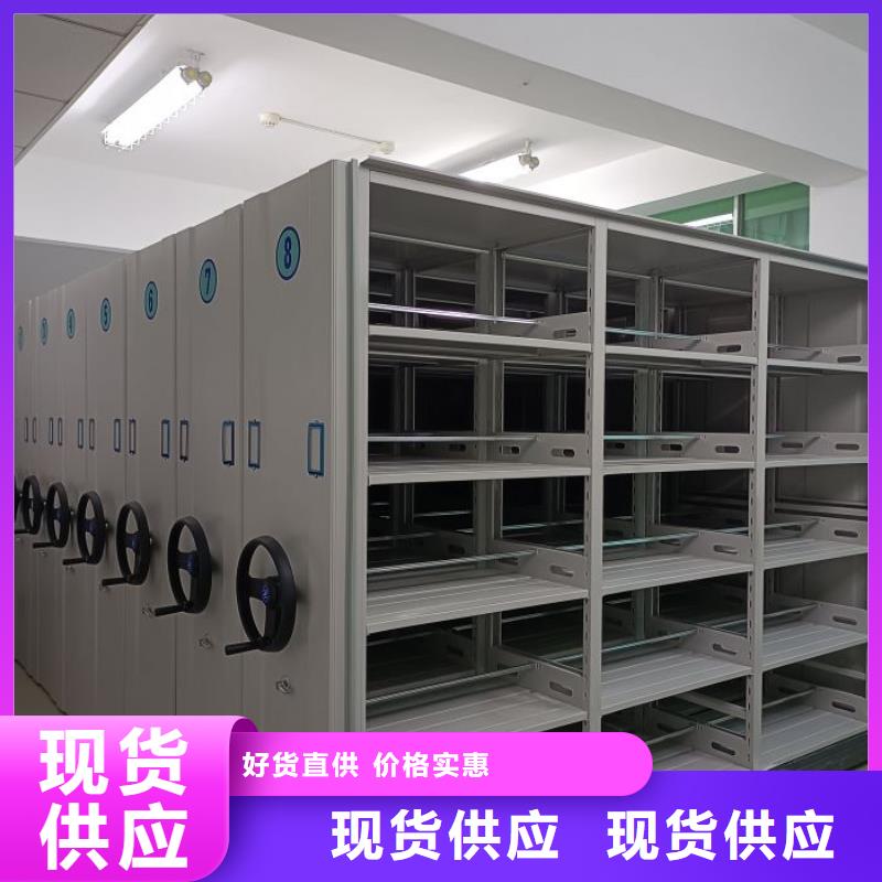 厂家要重视度的塑造【鑫康】电动档案柜