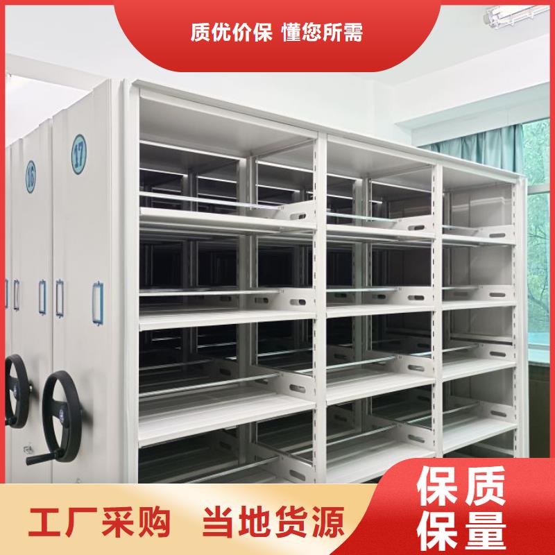 全力以赴【鑫康】光盘密集柜