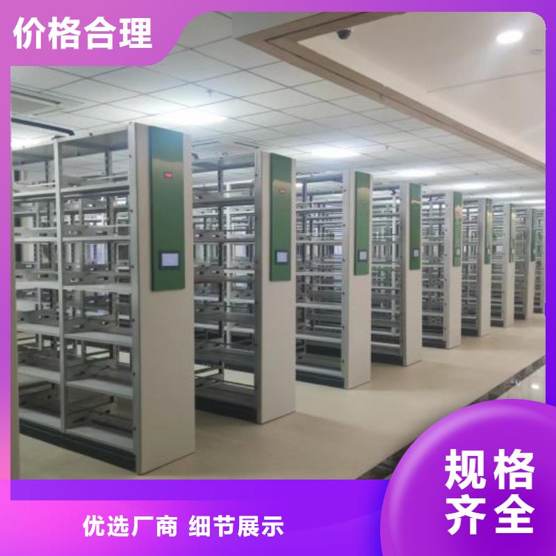 公司欢迎您【鑫康】手动档案密集柜