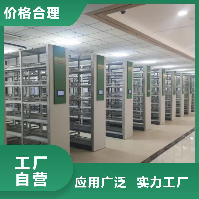 校用密集架供应