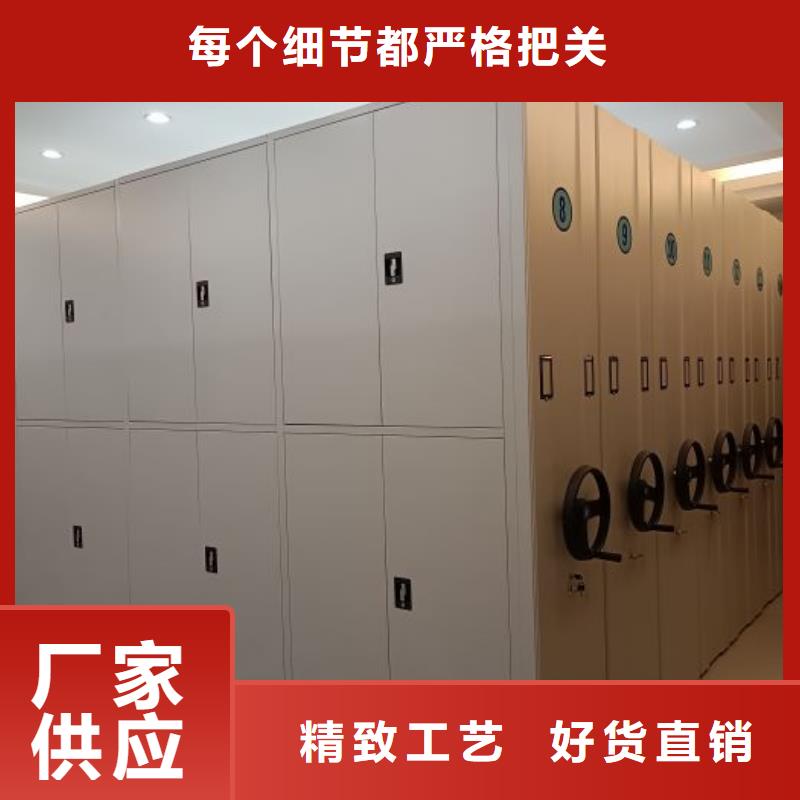 公司欢迎您【鑫康】手动档案密集柜