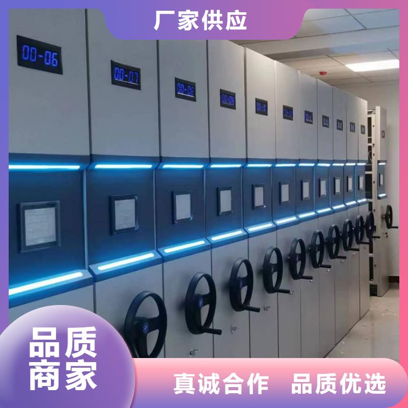 优质供应【鑫康】财务档案密集架