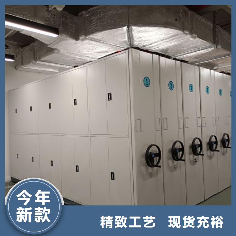 产品特性和使用方法【鑫康】手动病历密集架