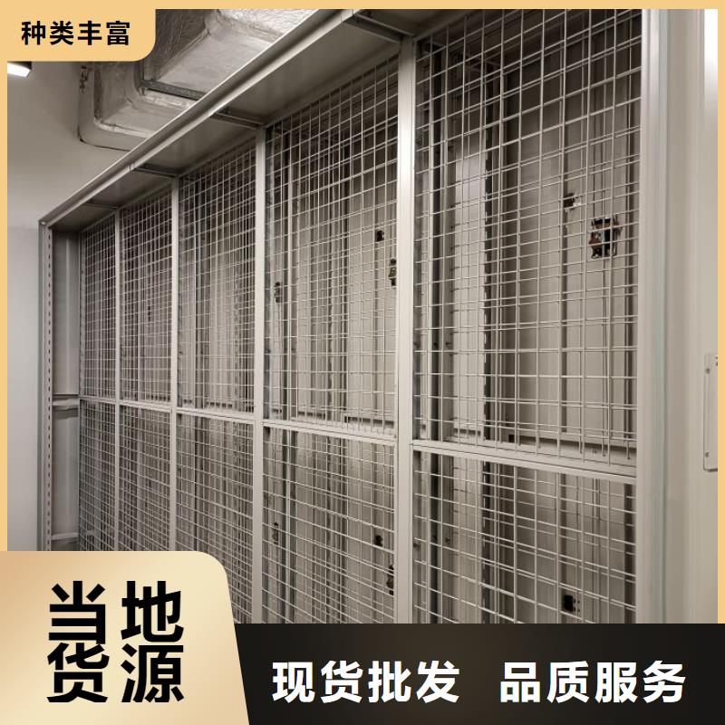优质供应【鑫康】财务档案密集架