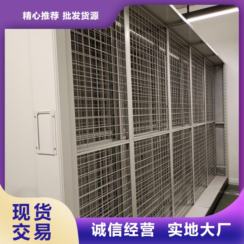 质保十年【鑫康】文件密集柜