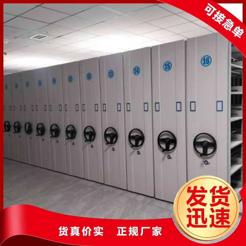 公司欢迎您【鑫康】手动档案密集柜