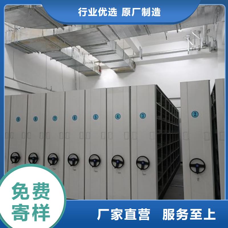 校用密集架供应