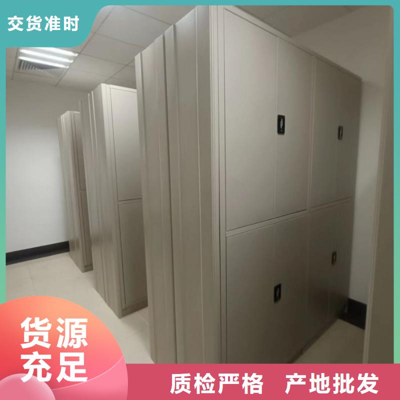 那有厂子【鑫康】财务档案密集架