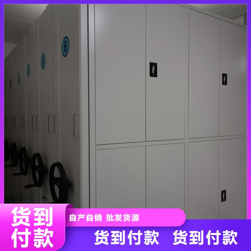 图纸定做【鑫康】封闭式密集柜