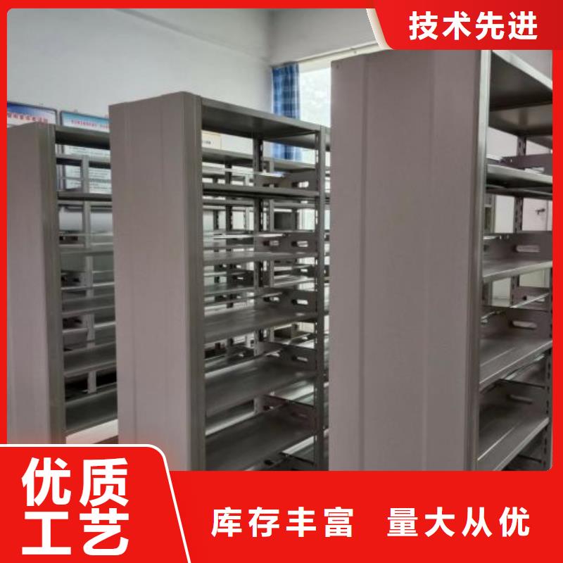总代【鑫康】手摇式档案密集架