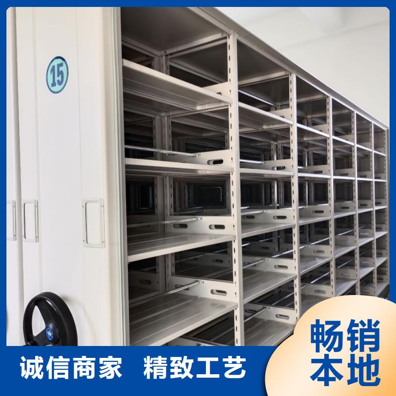 尺寸规格【鑫康】移动密集铁柜