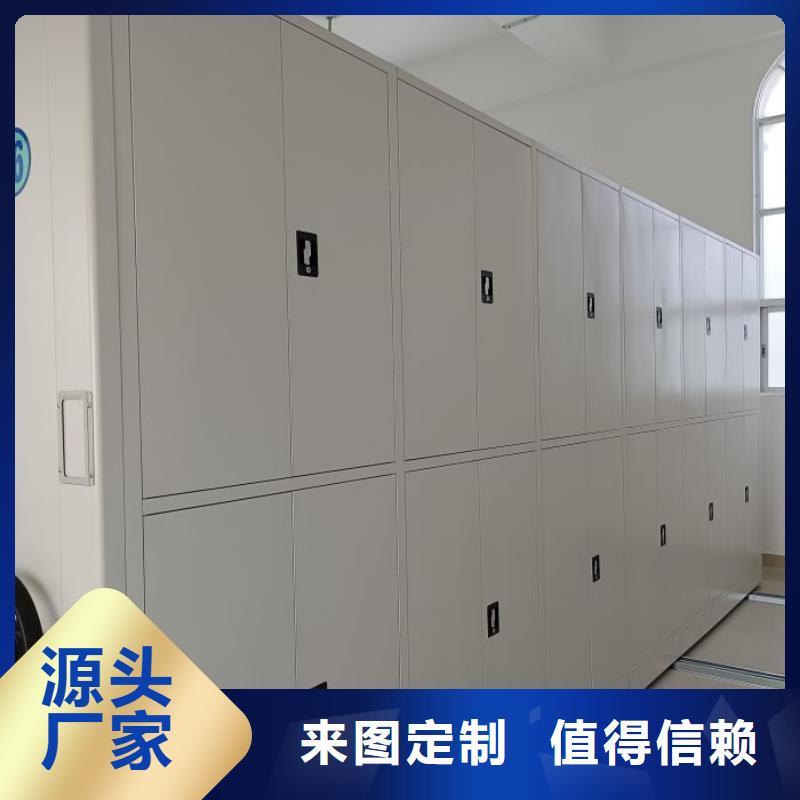 那有厂子【鑫康】财务档案密集架