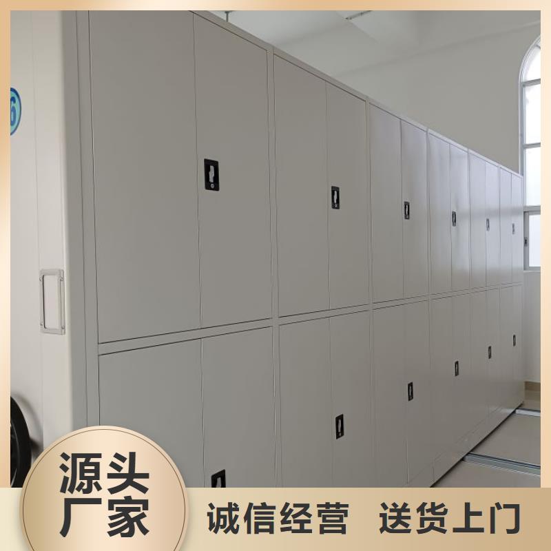 图纸定做【鑫康】摇把式档案密集柜