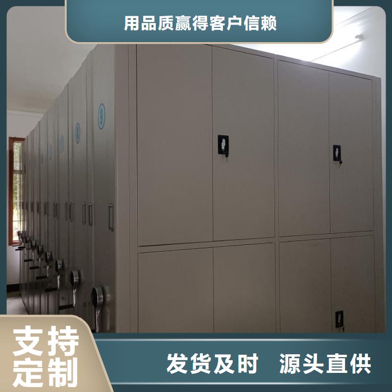 欢迎访问【鑫康】密集柜档案架