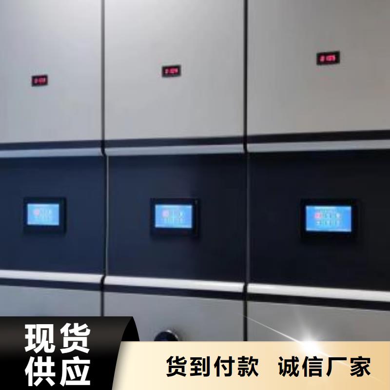 十年质保【鑫康】电脑控制密集架