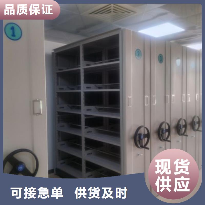 操作步骤【鑫康】密集文件柜