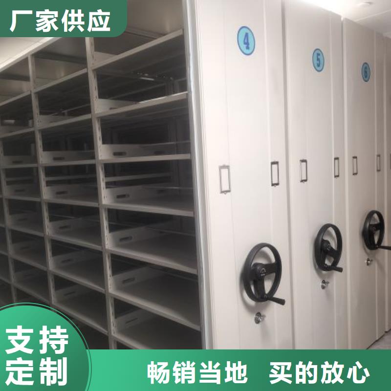 总代【鑫康】手摇式档案密集架