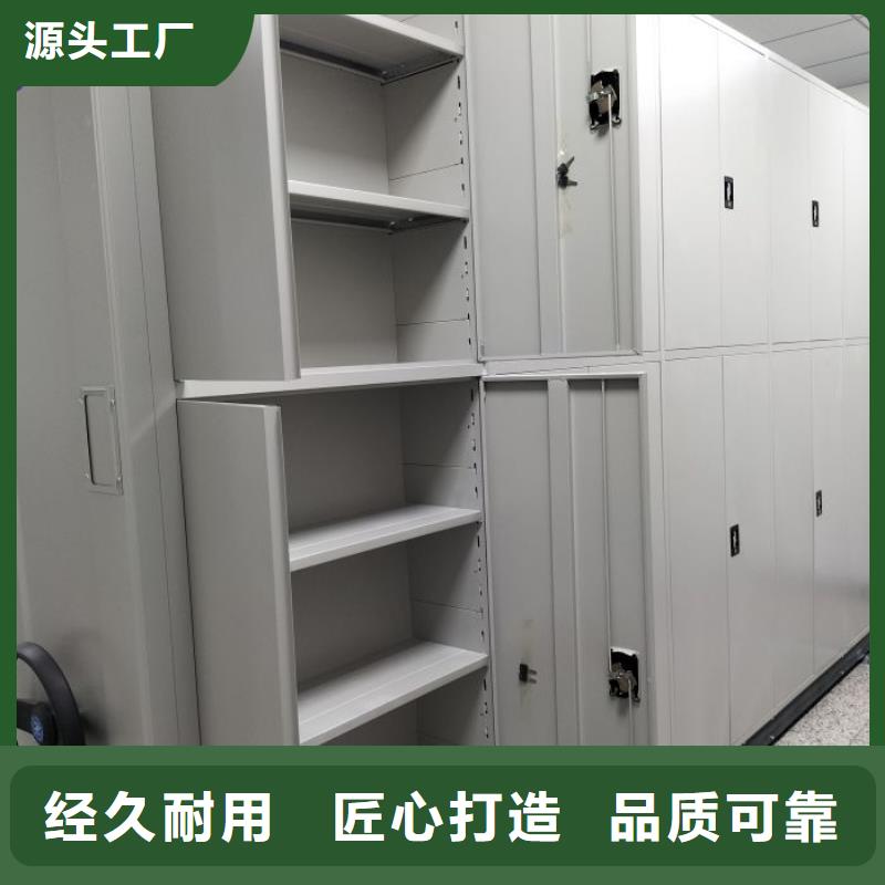 讲诚信的【鑫康】档案室密集柜