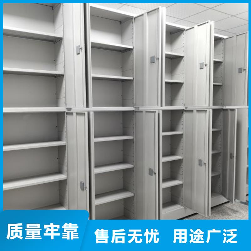 那有厂子【鑫康】财务档案密集架