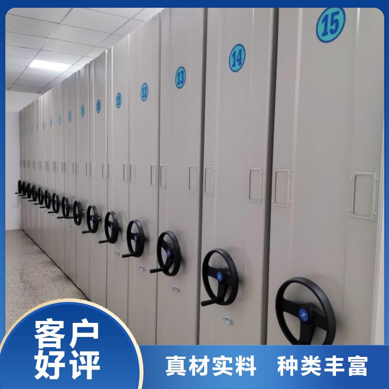 十年质保【鑫康】电脑控制密集架