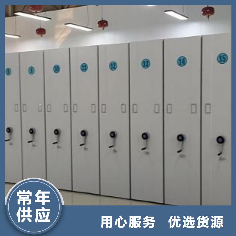 优质供应【鑫康】财务档案密集架