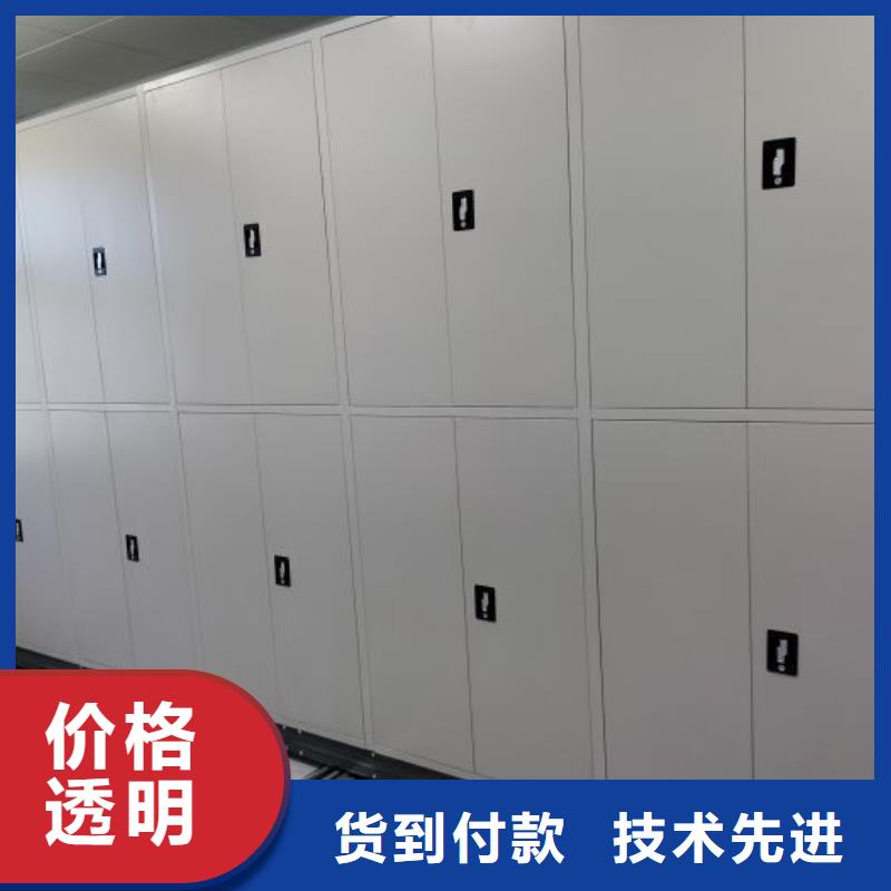 总代【鑫康】手摇式档案密集架