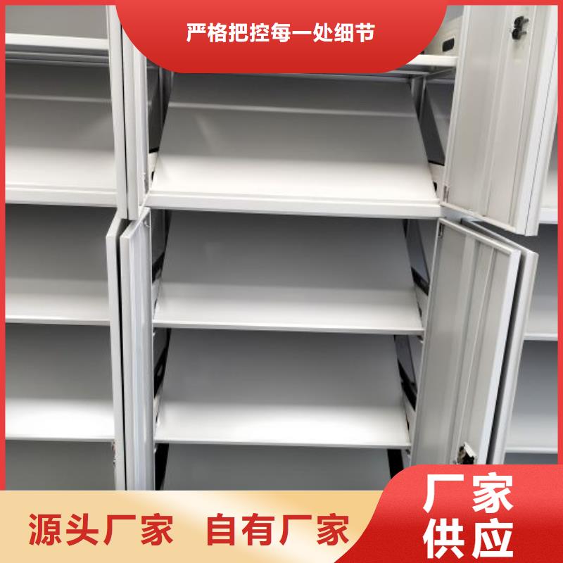 产品特性和使用方法【鑫康】手动病历密集架