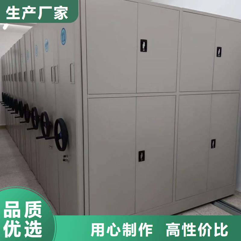 讲诚信的【鑫康】档案室密集柜