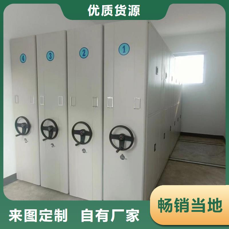 问答知识【鑫康】贵重活动密集架