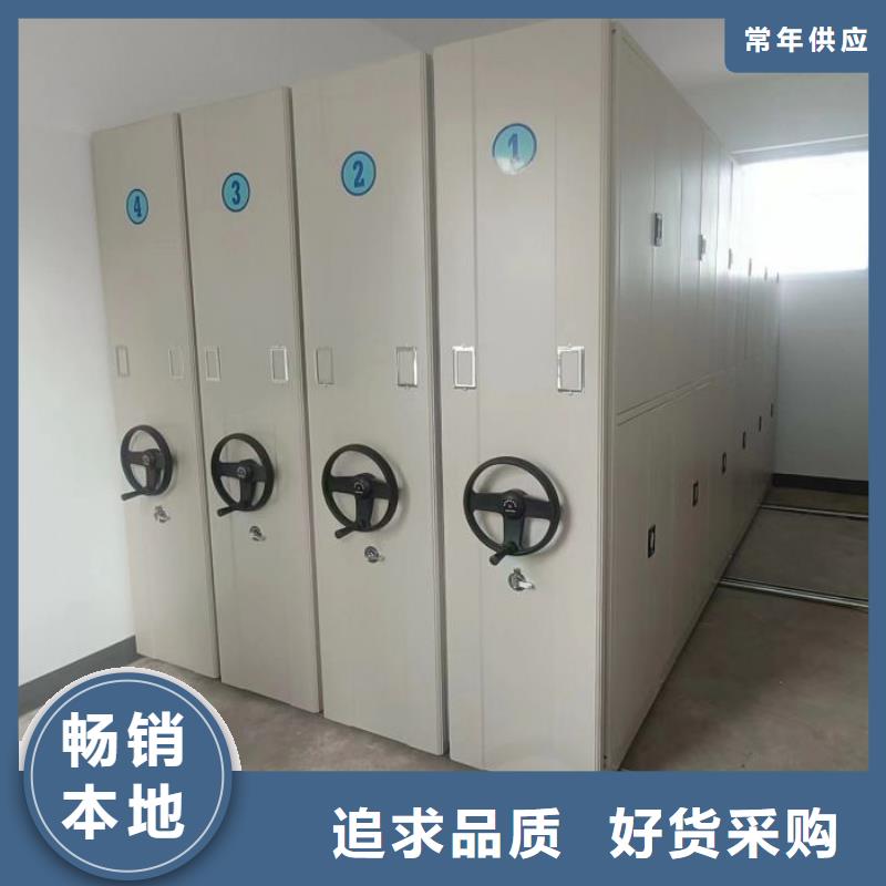 让利销售【鑫康】智能电动密集书架