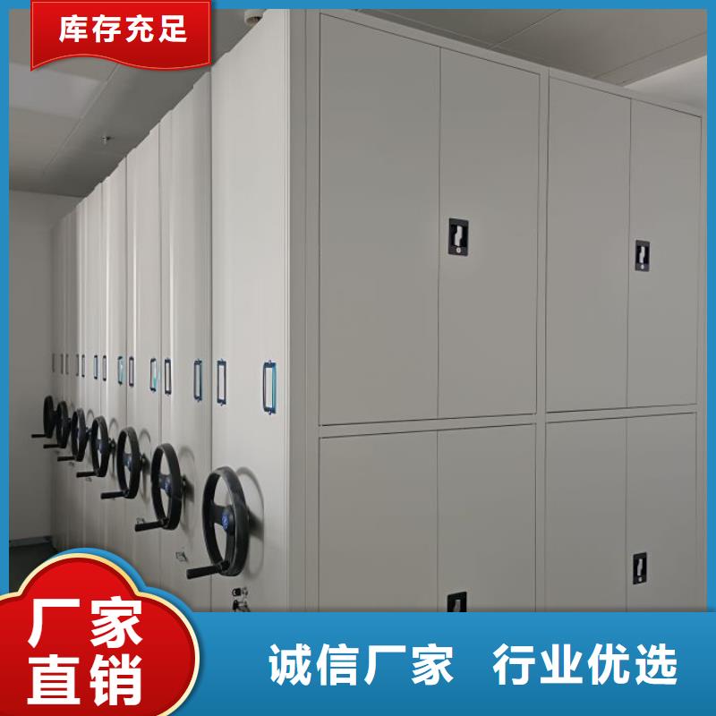 五星服务【鑫康】项目档案保管密集架