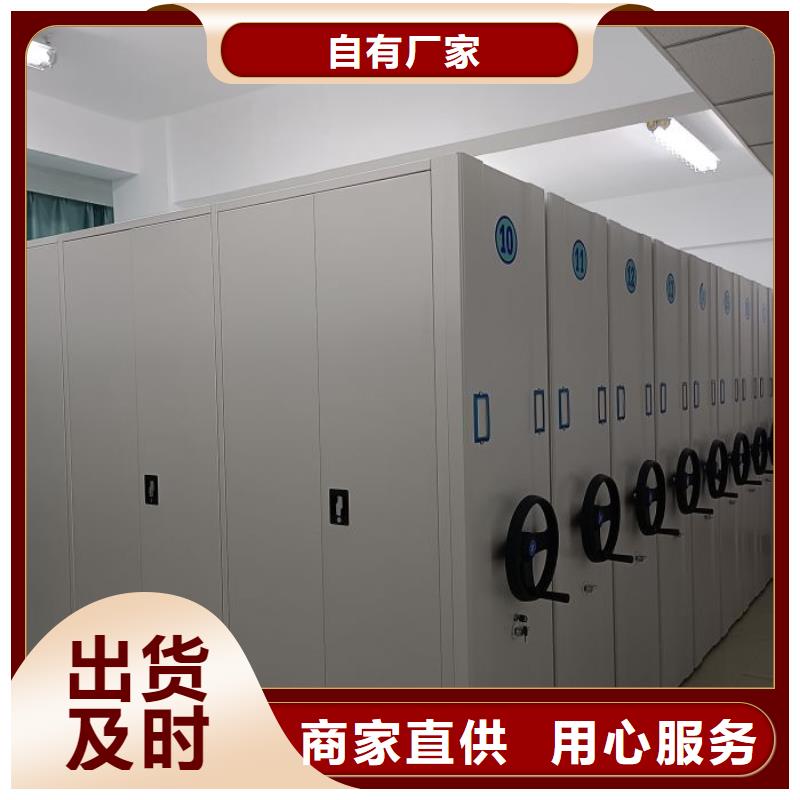 求真务实【鑫康】厨式密集架