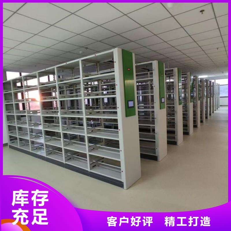 求真务实【鑫康】厨式密集架