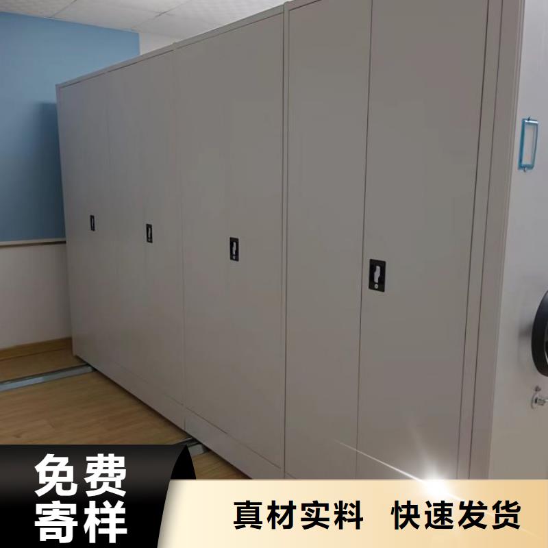 革故鼎新【鑫康】手动密集档案架
