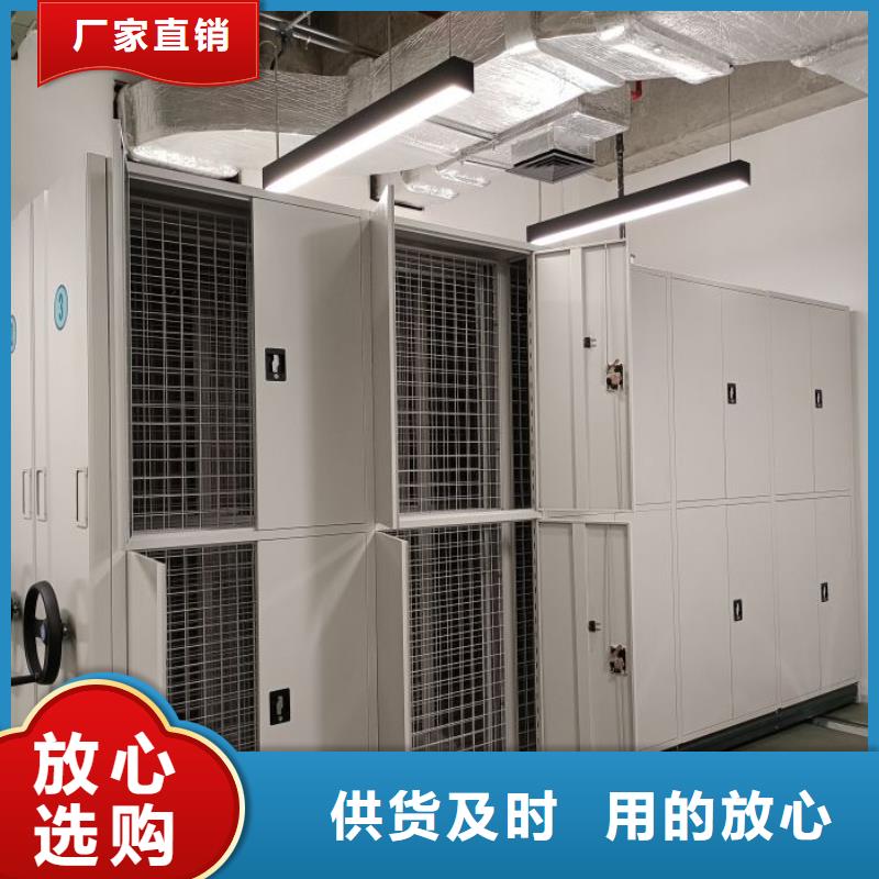五星服务【鑫康】项目档案保管密集架