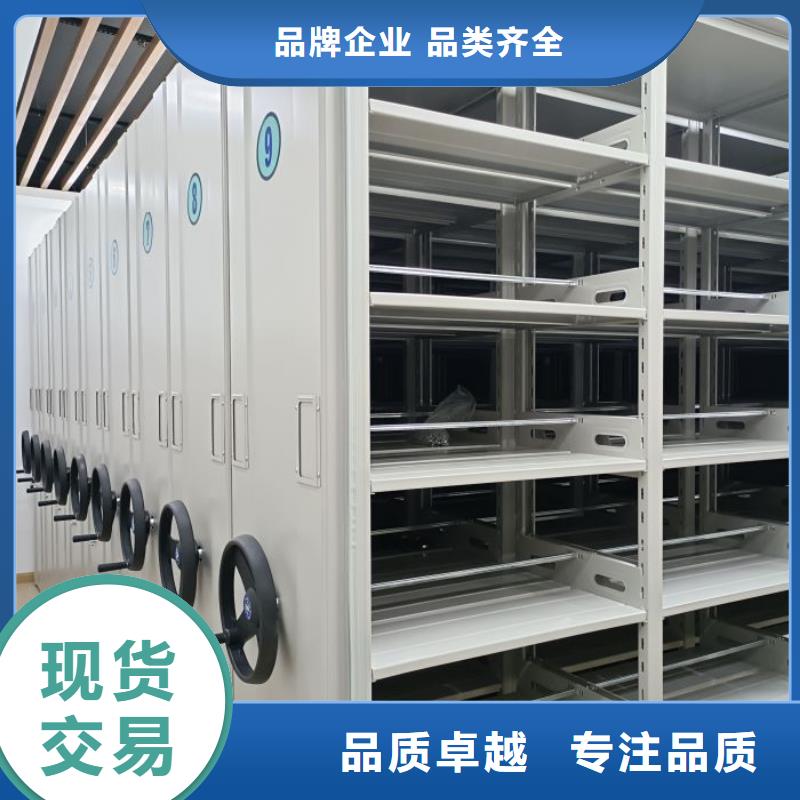 问答知识【鑫康】贵重活动密集架