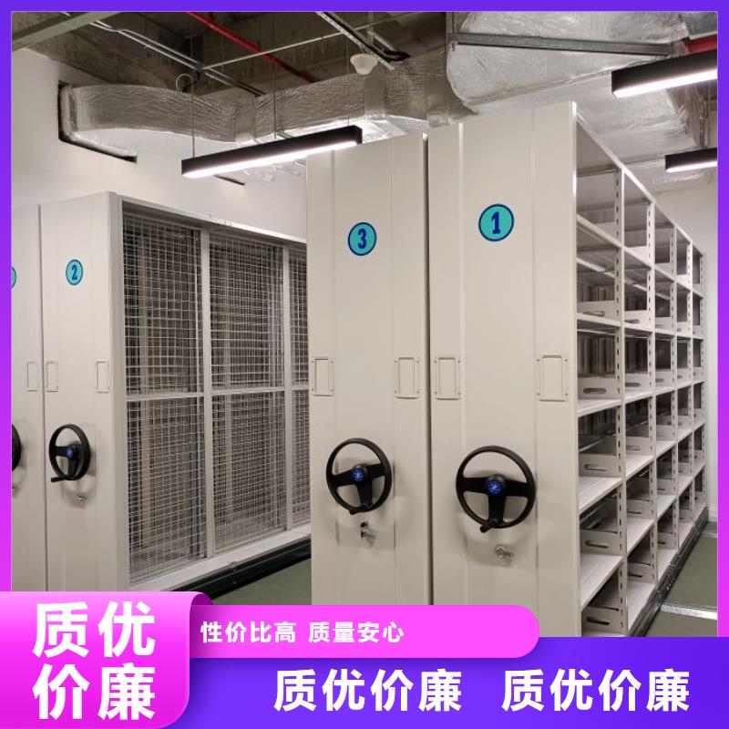 图纸定做创造辉煌【鑫康】档案室用智能型密集架
