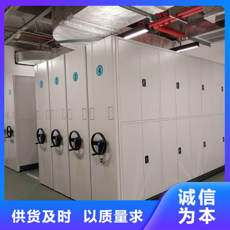 诚信经营【鑫康】五指山市档案库房密集柜