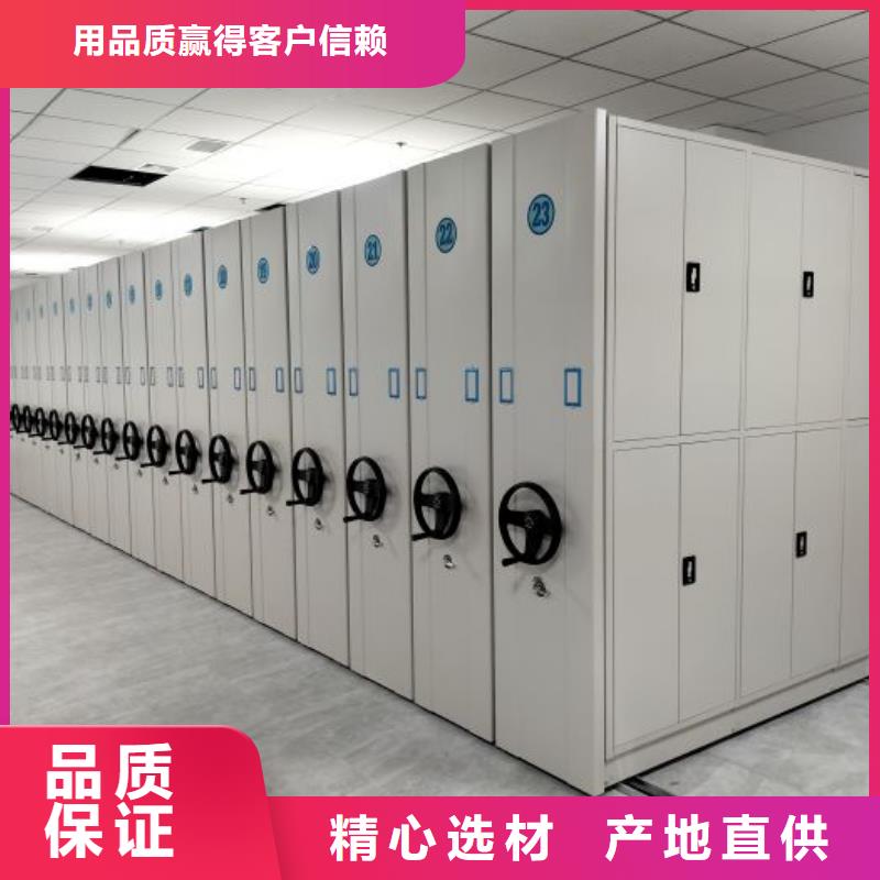 问答知识【鑫康】贵重活动密集架