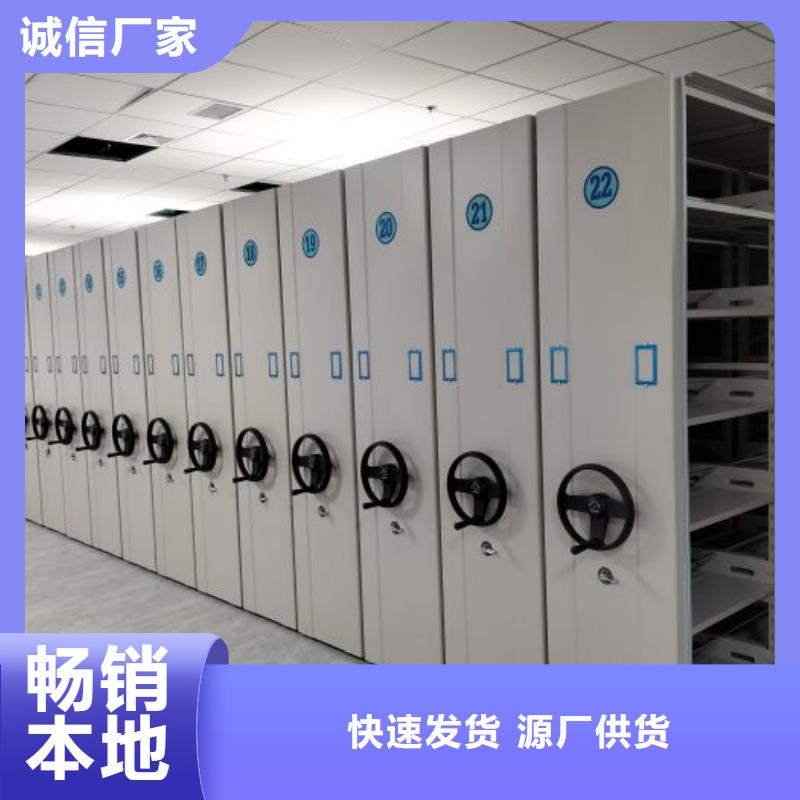立足实际【鑫康】资料室密集架